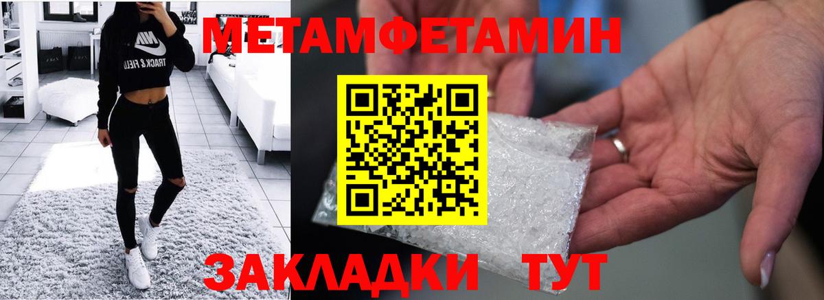 АМФЕТАМИН  АМФЕТАМИН VHQ  Вход с VPN  Амфетамин  Гулькевичи 