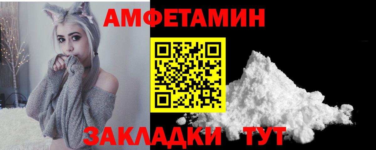 АМФ Розовый Гулькевичи