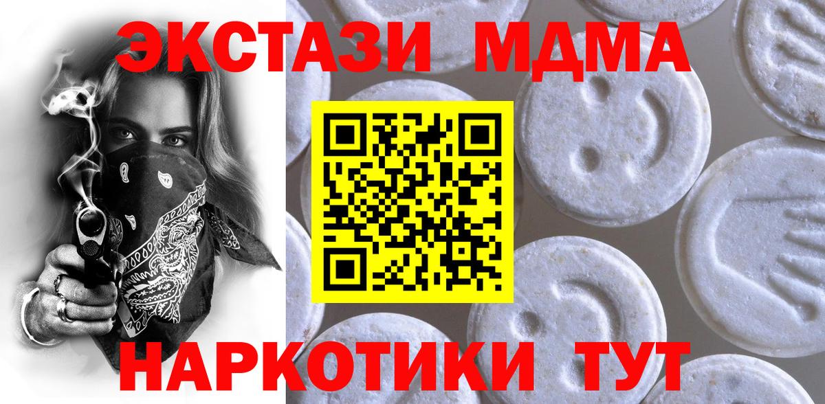 Гулькевичи  мориарти наркотические препараты  Вход с VPN  ЭКСТАЗИ louis Vuitton  Ecstasy TESLA 