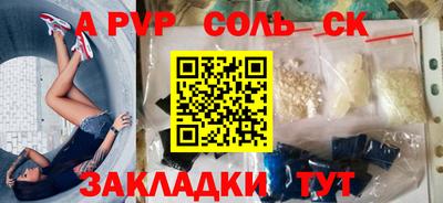 мефедрон VHQ Братск