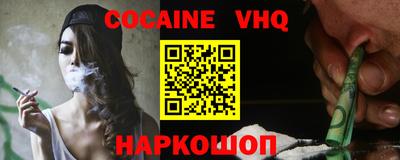 альфа пвп Брянск