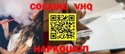 альфа пвп Брянск