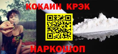 мефедрон VHQ Братск