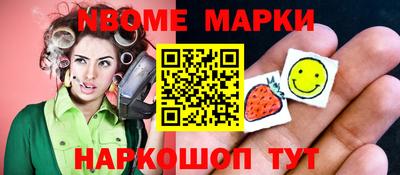 дурь Боровичи