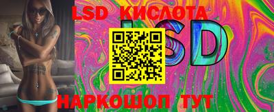 мефедрон VHQ Братск