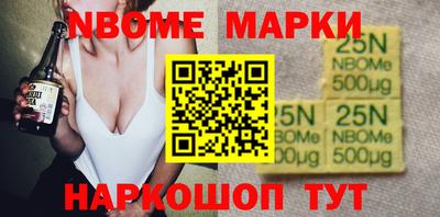 альфа пвп Брянск