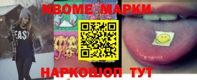 дурь Боровичи