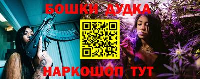мефедрон VHQ Братск