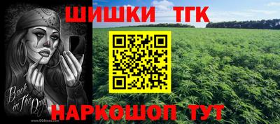 мефедрон VHQ Братск