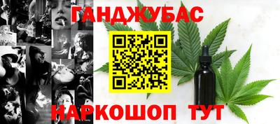мефедрон VHQ Братск