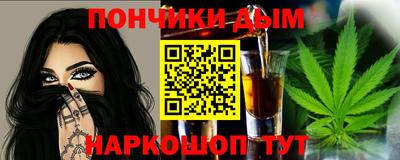 альфа пвп Брянск