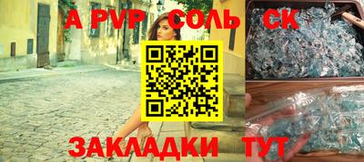 дурь Боровичи