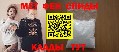 мефедрон VHQ Братск