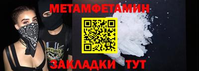 дурь Боровичи