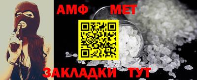 альфа пвп Брянск