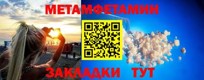 мефедрон VHQ Братск