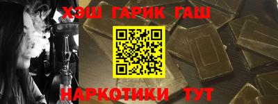 альфа пвп Брянск