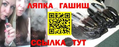 мефедрон VHQ Братск