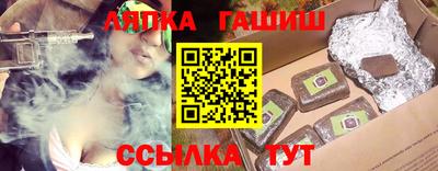 мефедрон VHQ Братск