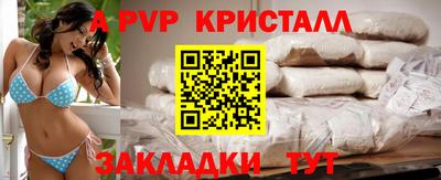 мефедрон VHQ Братск
