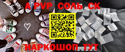 дурь Боровичи