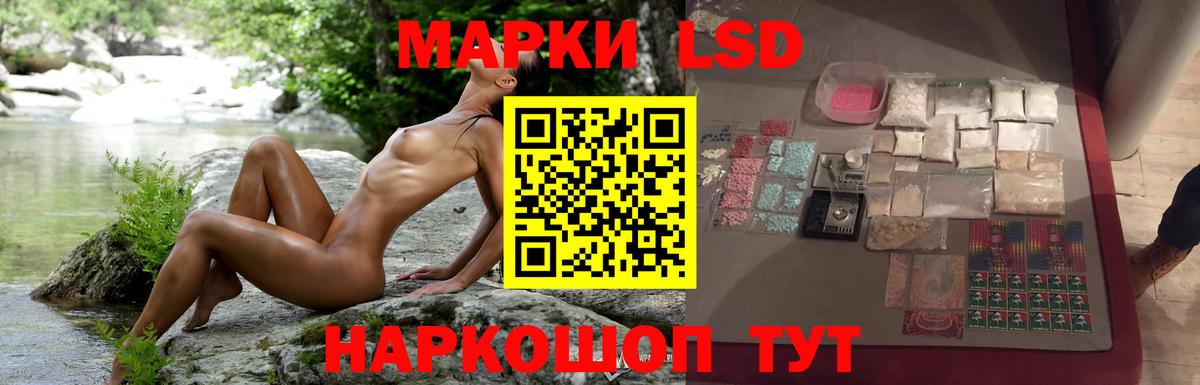 Лсд 25 экстази кислота  Лсд 25 экстази  Лсд 25 экстази кислота  Гулькевичи  Вход с VPN 