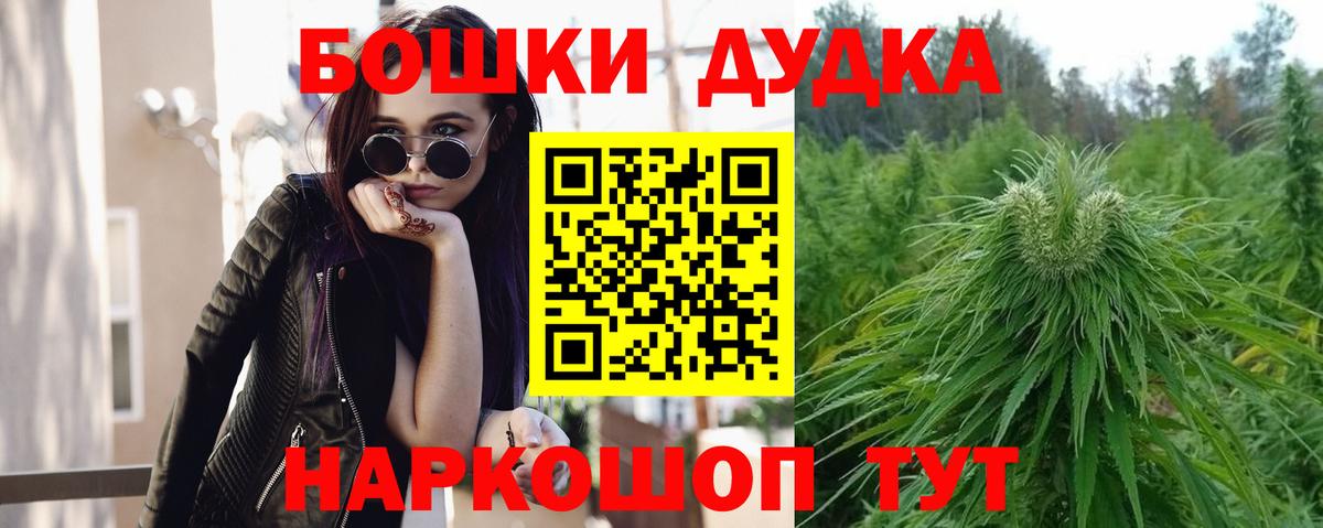 МАРИХУАНА Ganja Гулькевичи