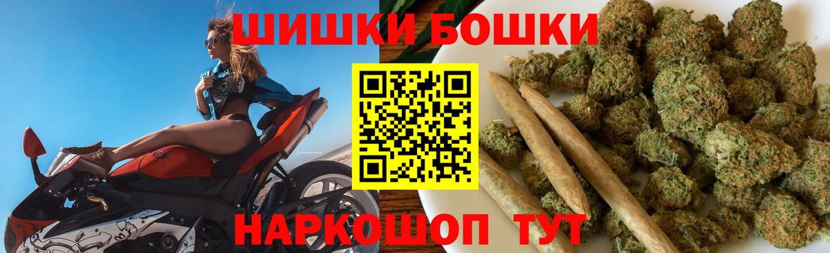 МАРИХУАНА планчик  МАРИХУАНА Amnesia  Вход с VPN  Бошки марихуана AK-47  Гулькевичи 